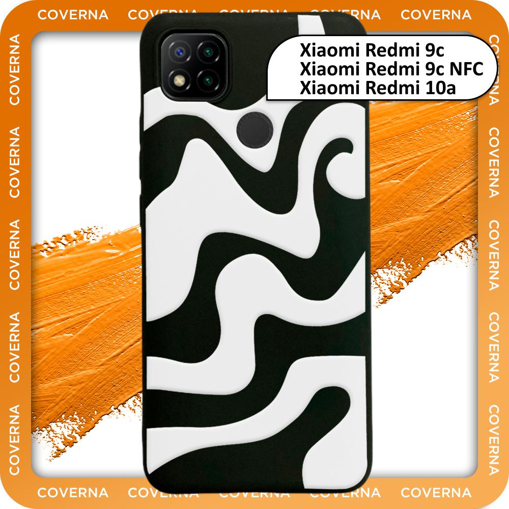 Чехол силиконовый с узором волна на Redmi 9C, 10A, 9C NFC, для Редми 9С,  10А - купить с доставкой по выгодным ценам в интернет-магазине OZON  (1446736685)