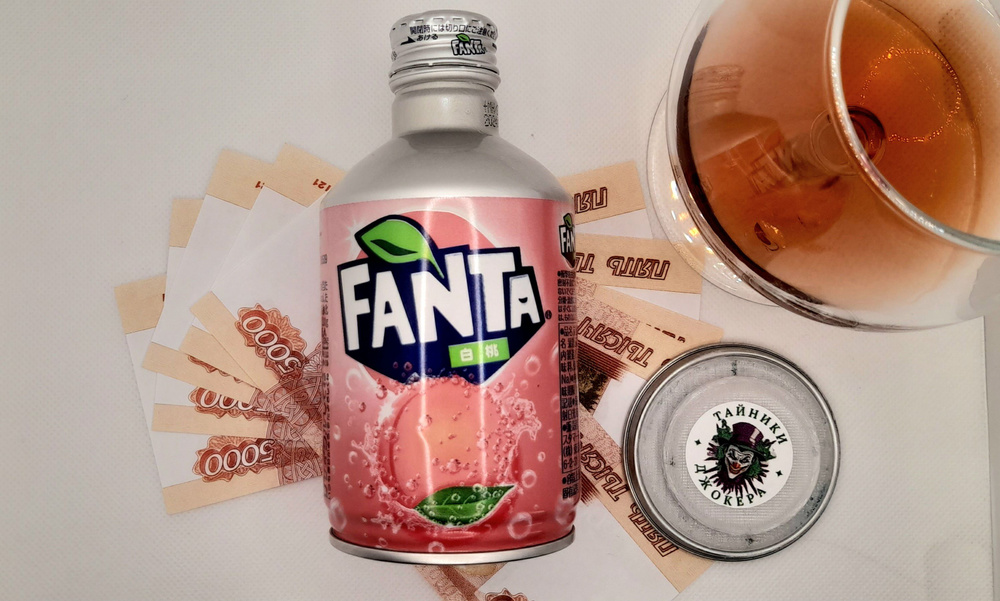 Бутылка тайник "Fanta персик" с эффектом жидкости (напиток внутри), 0.35 л. Ящик для хранения денег/ #1