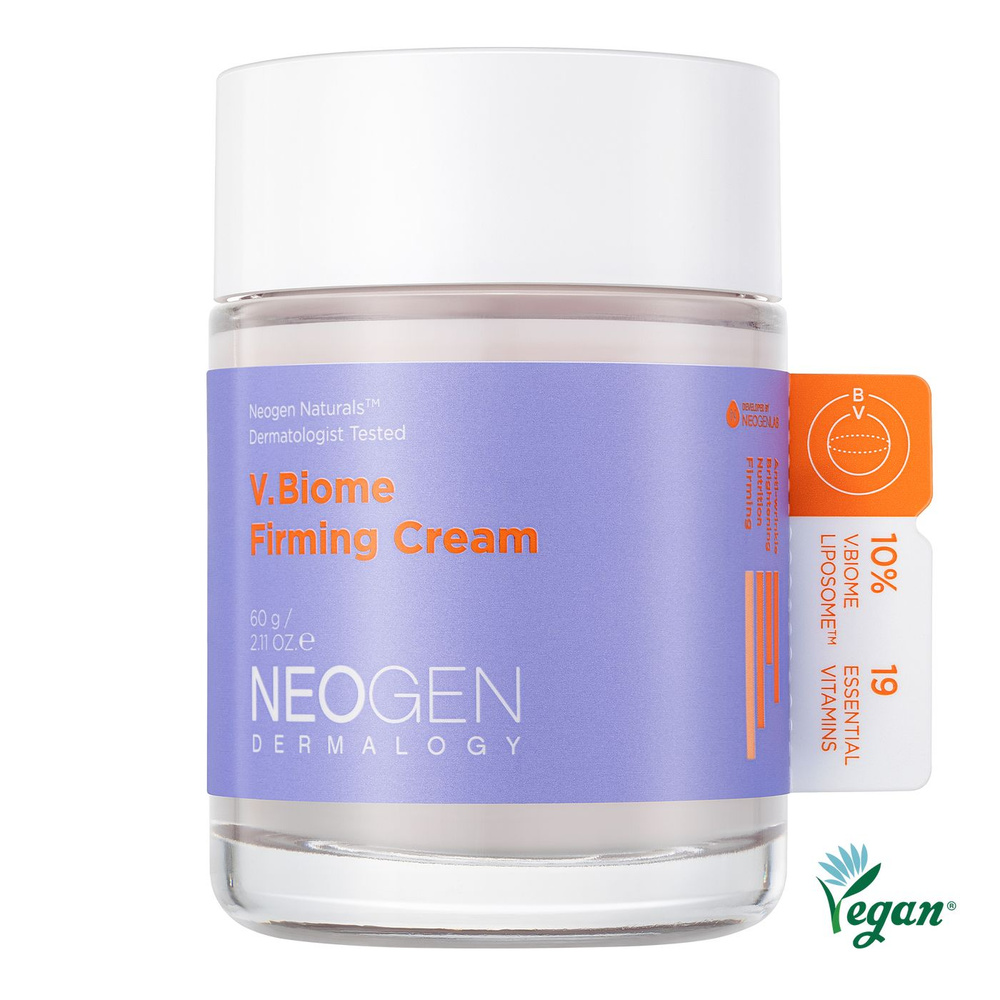 NEOGEN Крем для лица V.Biome Firming Cream #1