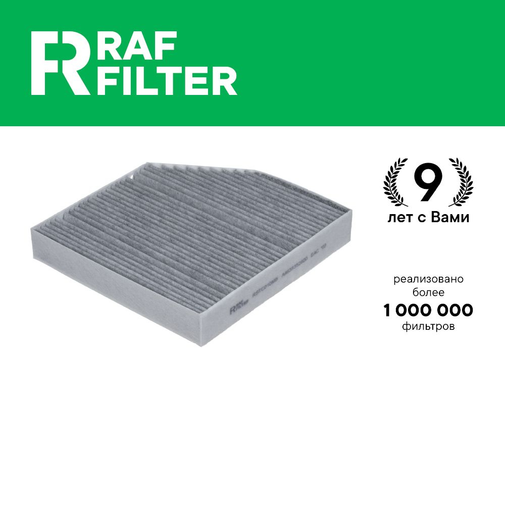 Фильтр салонный RAF Filter RF010MB - купить по выгодным ценам в  интернет-магазине OZON (707678802)