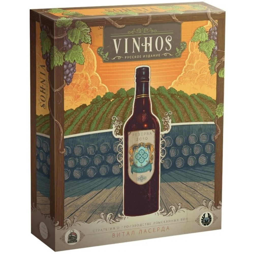 Настольная игра Vinhos - купить с доставкой по выгодным ценам в  интернет-магазине OZON (1453986547)