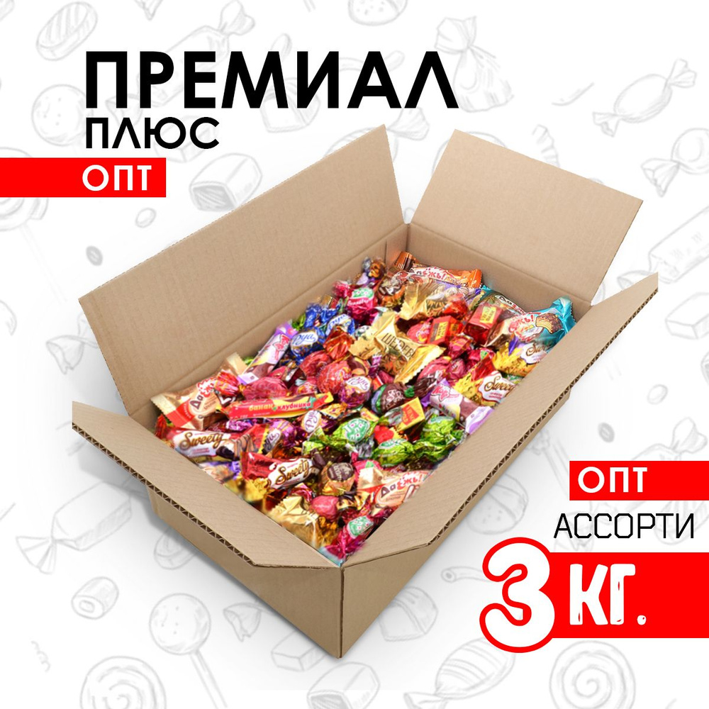 Шоколадные конфеты ассорти из 16 видов в коробке, конфеты и сладости ...