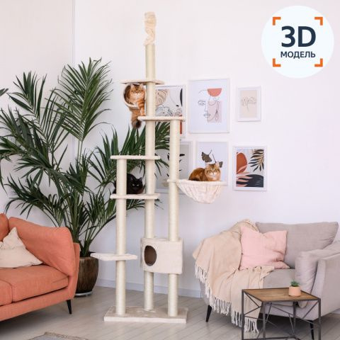Игровой комплекс Grande (68х44х270 см) многоярусный с домиком ...