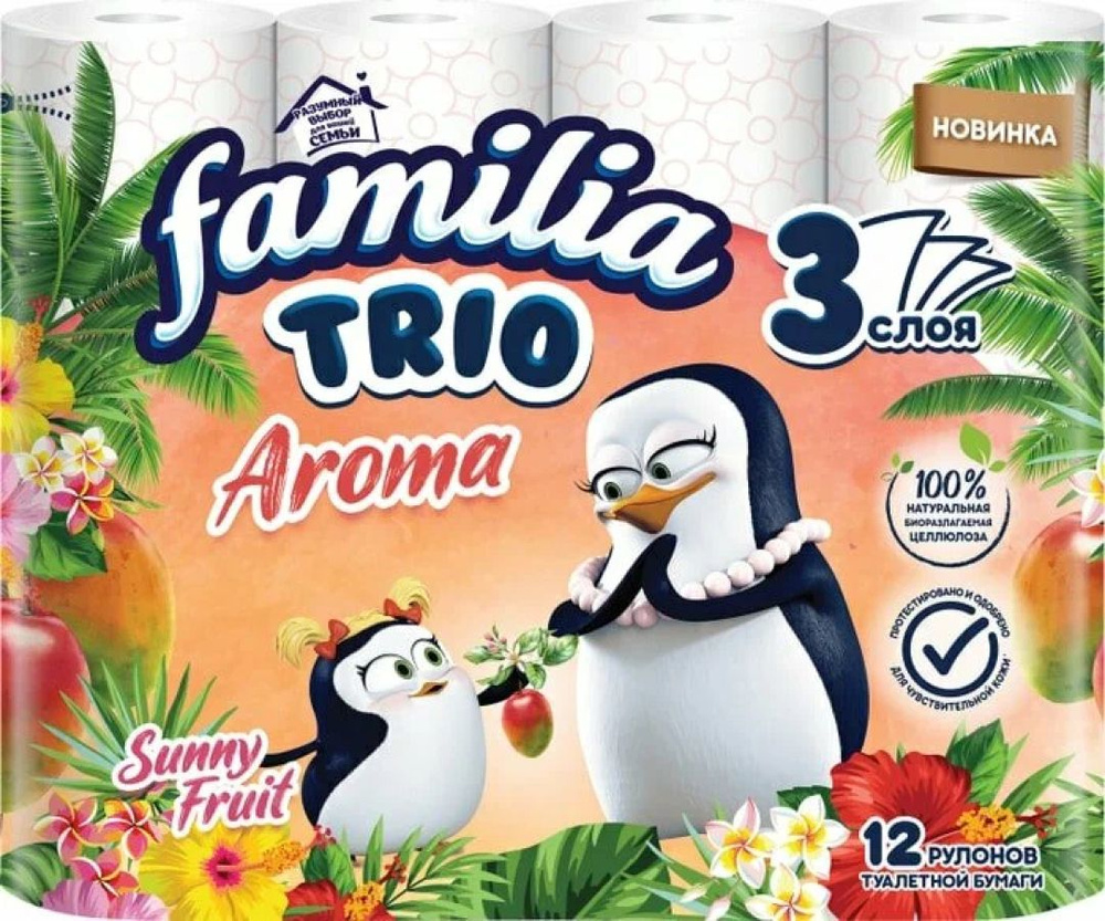 Туалетная бумага Familia / Фамилия Trio Aroma Sunny fruit трехслойная,  ароматизированная, белая с тиснением и перфорацией, длина 16.8м, 12 рулонов  / средства личной гигиены - купить с доставкой по выгодным ценам в  интернет-магазине OZON (1462024701)