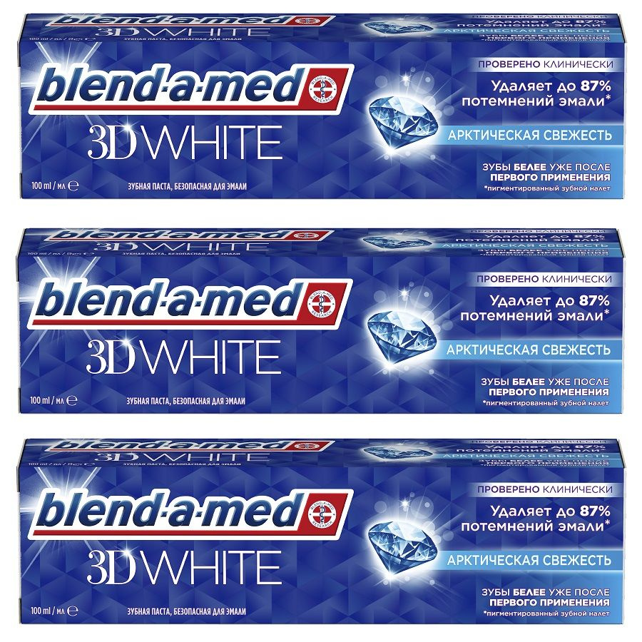 Blend-a-med, Зубная паста, 3D White Fresh, Мятный поцелуй, 100 мл, 3шт #1