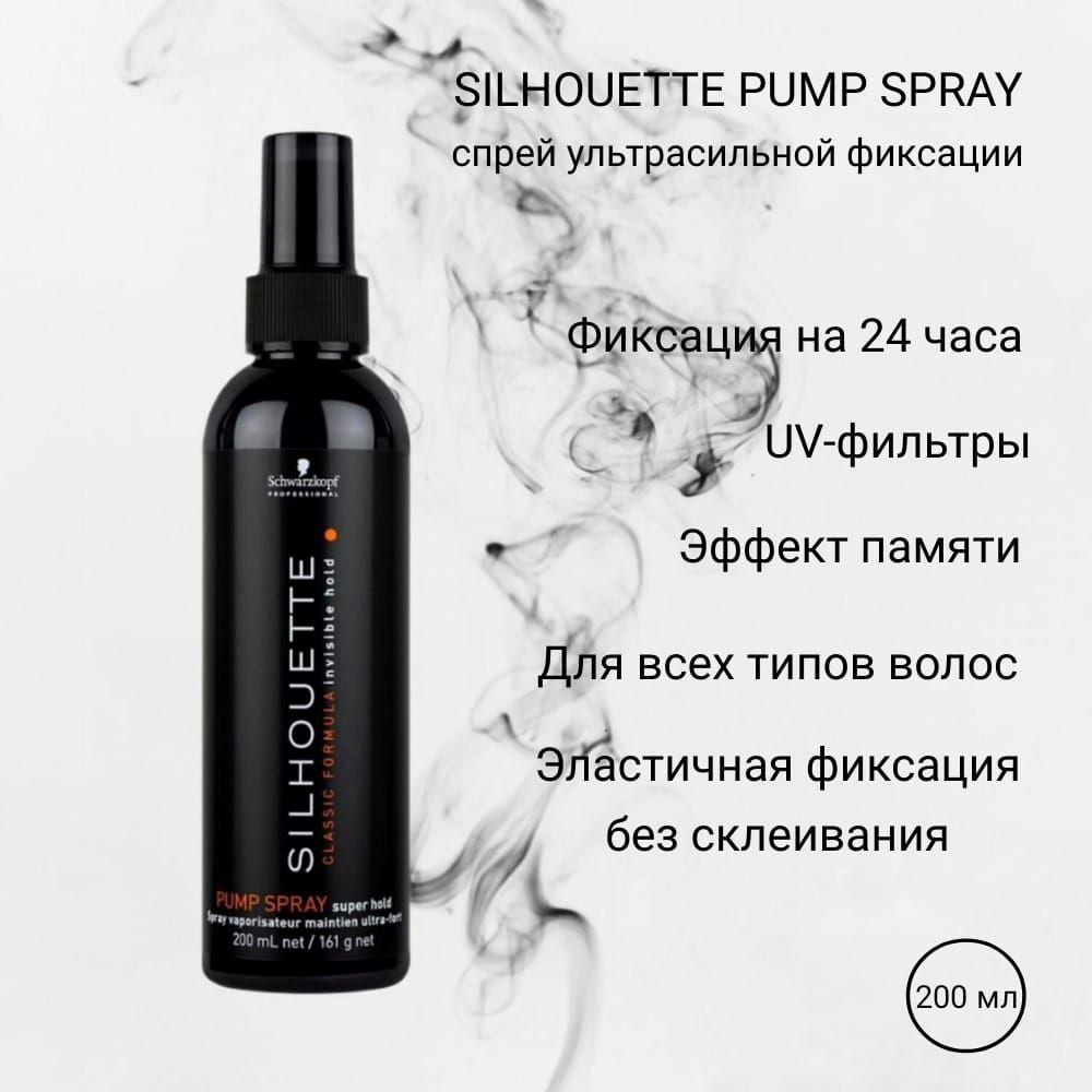 Schwarzkopf Спрей для укладки волос, 200 мл #1