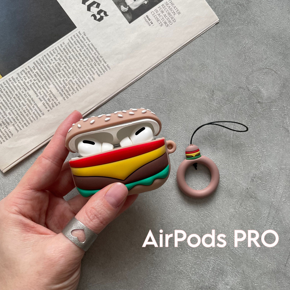 Чехол силиконовый гамбургер AirPods Pro/AirPods Про #1