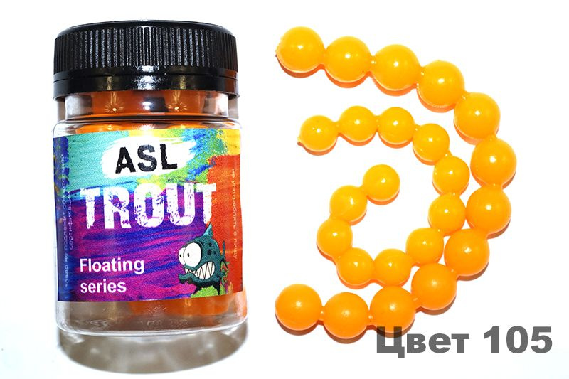 Силиконовая приманка ASL на форель Форель "Икра", цвет №105, ф-9-11мм ...
