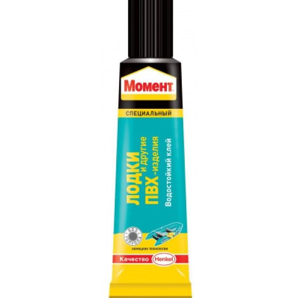 Клей универсальный МОМЕНТ ЛОДКИ и другие ПВХ-изделия специальный (туба ...