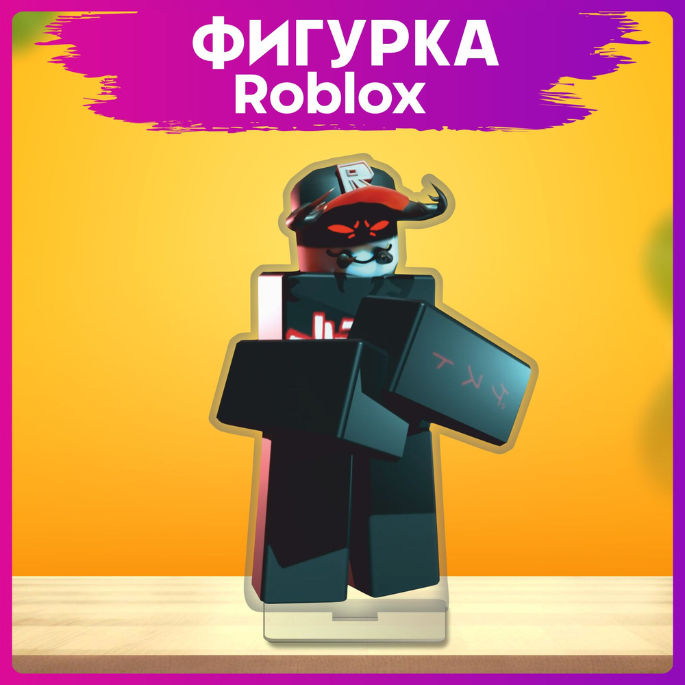 Акриловая фигурка Roblox Regretevator Pest статуэтка