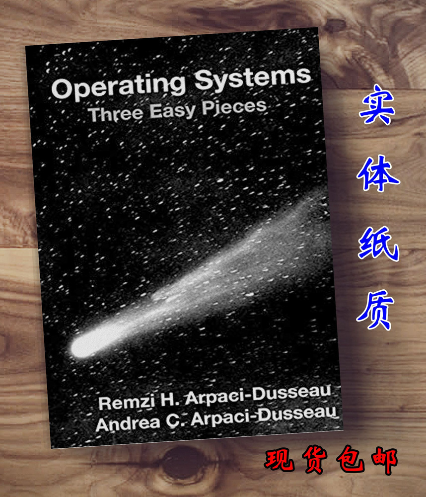 Operating Systems Three Easy Pieces купить с доставкой по выгодным