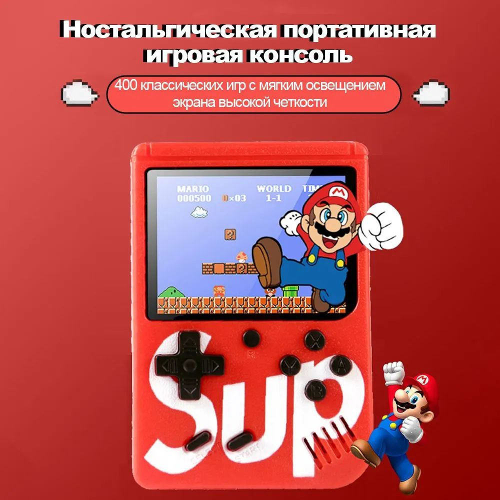 Мини-консоли Tetris Super Mario Contra можно подключить к телевизору и  экран становится больше за считанные секунды