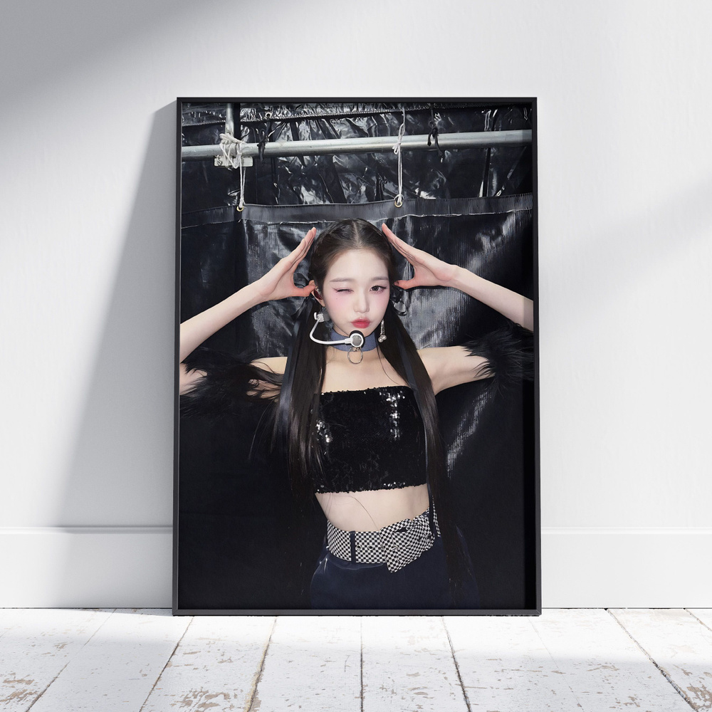 Плакат на стену для интерьера IVE (Вонён - Wonyoung 27) - Постер по K-POP музыке формата А4 (21x30 см) #1