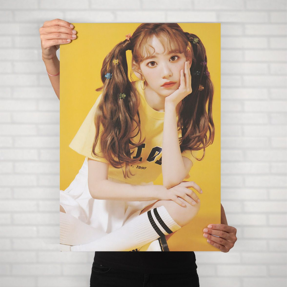 Плакат на стену для интерьера LE SSERAFIM (Сакура - Sakura 12) - Постер по K-POP музыке формата А2 (42x60 #1