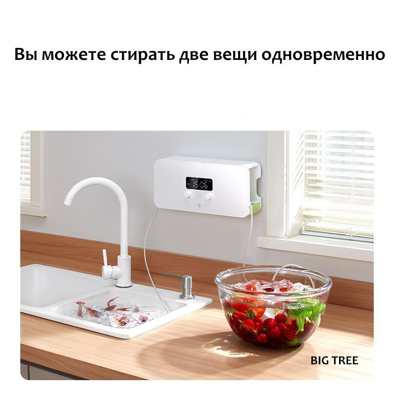 Машина для мойки фруктов и овощей - купить с доставкой по выгодным ...