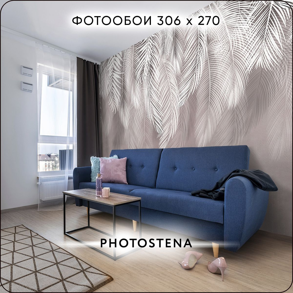 Фотообои на стену флизелиновые встык PHOTOSTENA Листья пальмы 3,06 x 2,7 м 8,26 м2, обои для кухни моющиеся #1