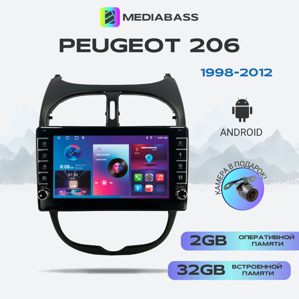 Магнитола MEDIABASS Peugeot 206 1998-2012, Android 13, 2/32ГБ, с крутилками / Peugeot 206 + Переходная #1