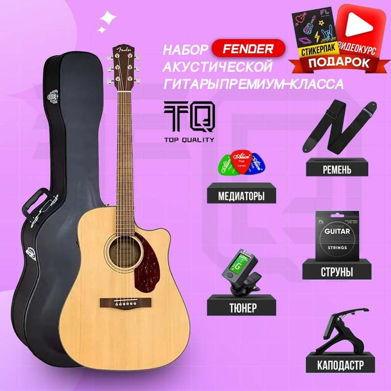 Fender Акустическая гитара CD 6-струнная, корпус Красное дерево ...