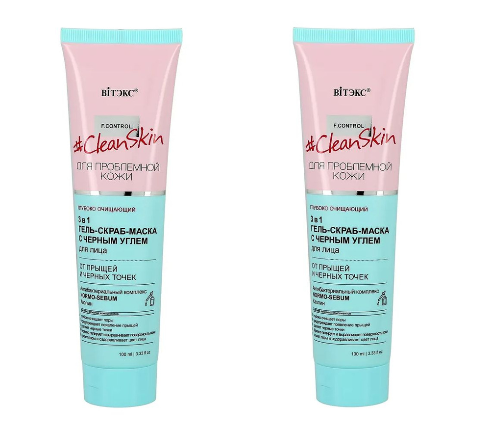 Витэкс Гель-скраб маска для лица Clean Skin, от прыщей и чёрных точек ...
