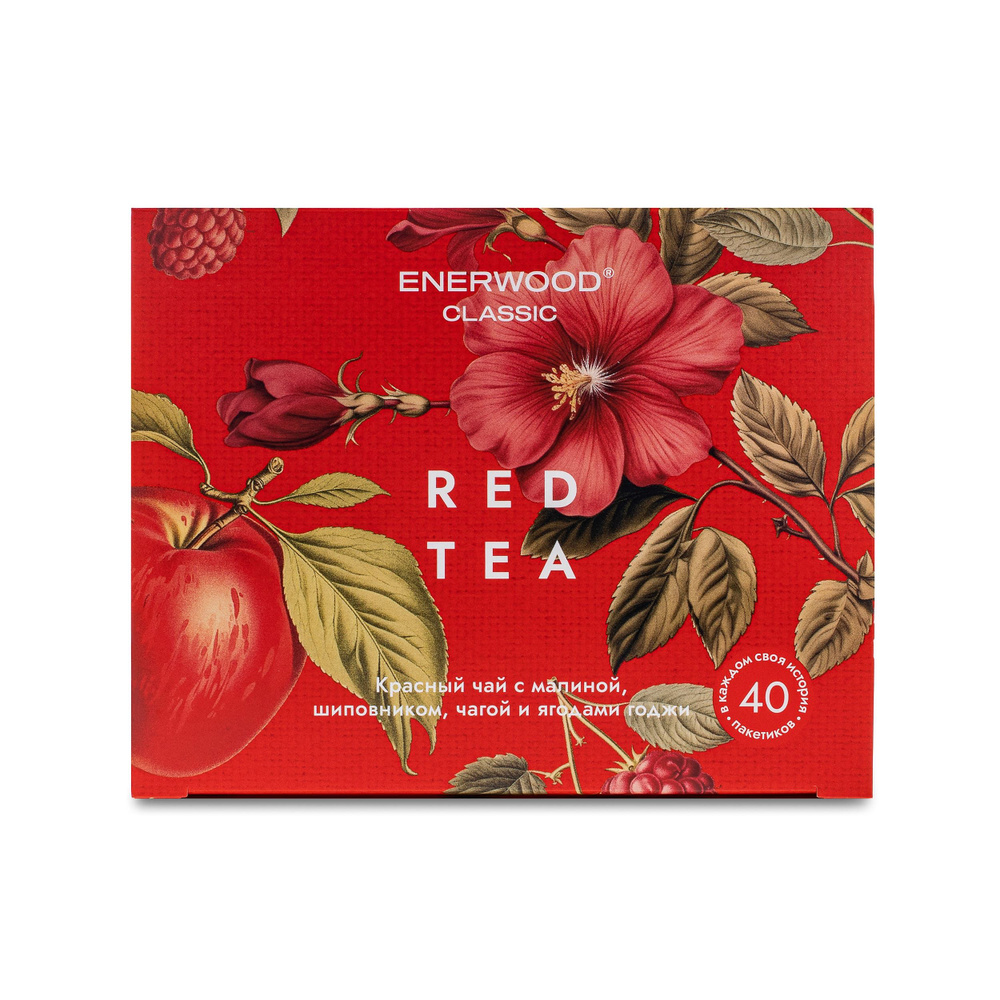 Красный чай с малиной и шиповником RED TEA с малиной, шиповником, чагой и ягодами годжи, 40 чайных пакетиков #1