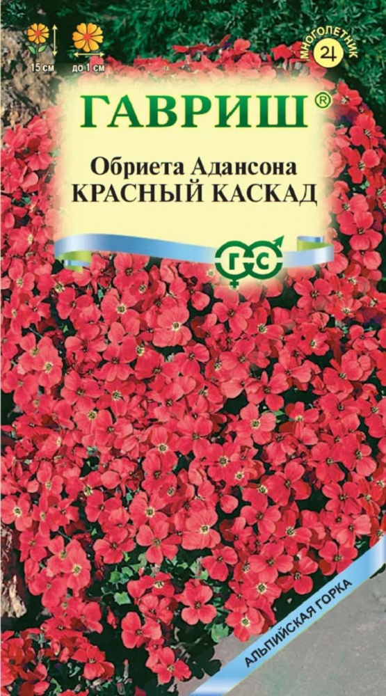 Семена Обриета Адансона Красный Каскад 0,05г #1