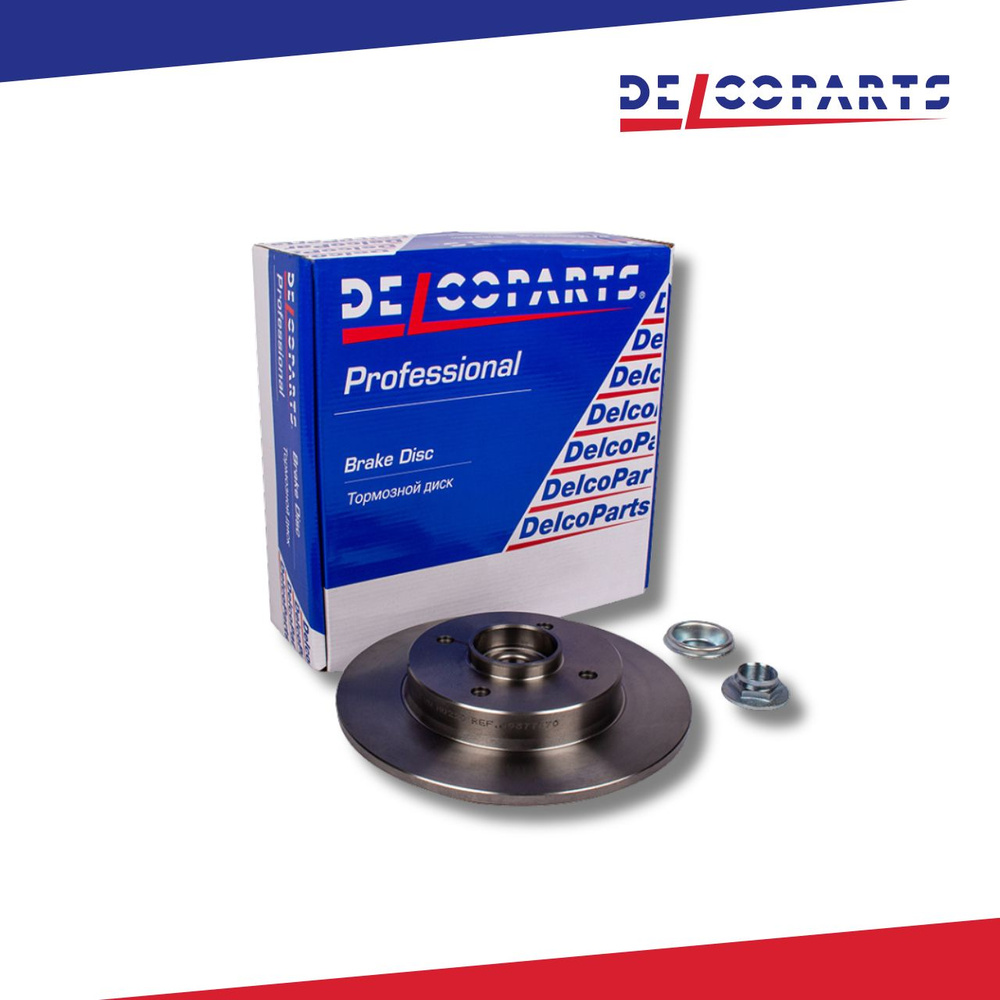 Диски тормозные задние DelcoParts, 2 ШТ, CITROEN C4, CITROEN DS4, PEUGEOT  308 CC, PEUGEOT 308 I, 19377370 - купить по низкой цене в интернет-магазине  OZON (1465422595)