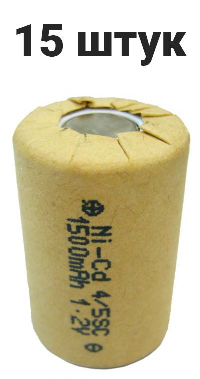 Аккумулятор 4/5SC (1.2B, 1500mAh) Орбита, 15 штук - купить с доставкой ...