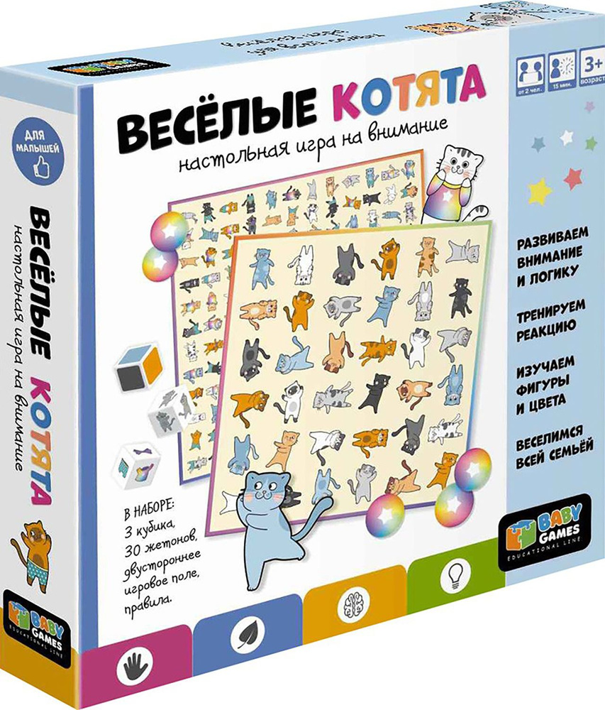 игры веселые котята на 1 (97) фото