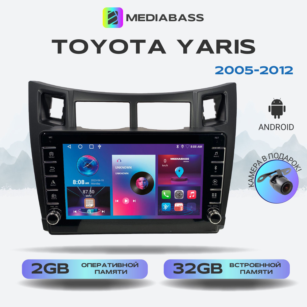 Магнитола MEDIABASS Toyota Yaris 2005-2012, Android 13, 2/32ГБ, с крутилками / Тойота Ярис + Переходная #1