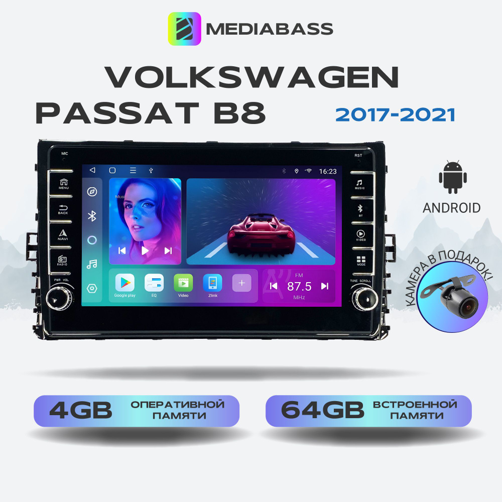 Магнитола MEDIABASS Volkswagen Passat B8 2017+, Android 13, 4/64ГБ, с крутилками / Фольксваген Пассат #1