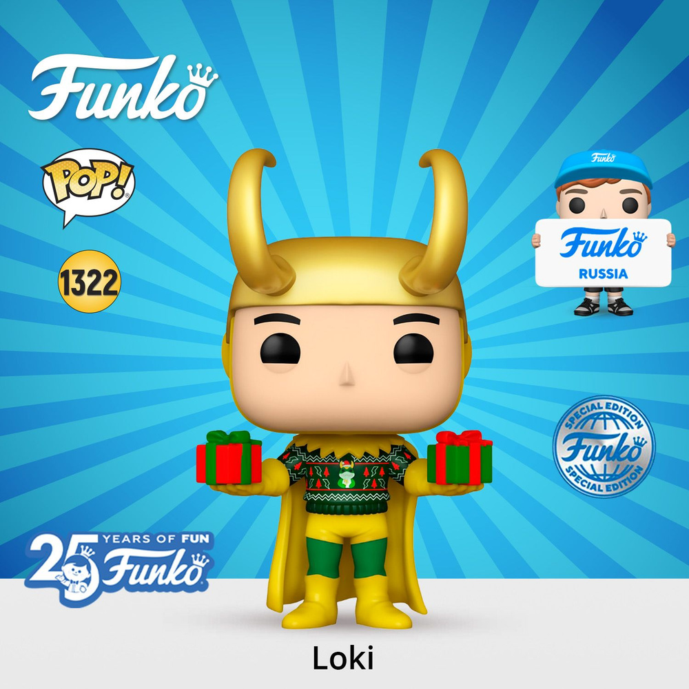 Фигурка Funko POP! Bobble Marvel Holiday Loki w/Sweater (MT) (Exc)/Фанко ПОП по мотивам вселенной Марвел #1