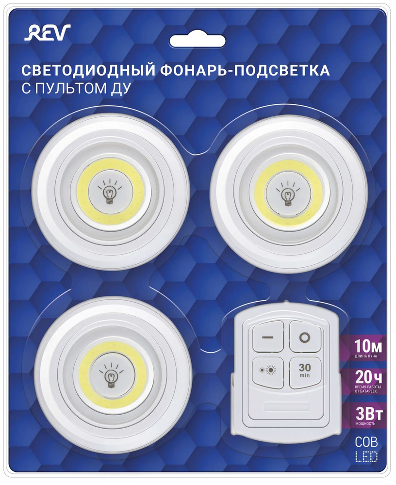 Накладной светильник Светодиодный фонарь-подсветка Pushlight Globe 3 Вт ...