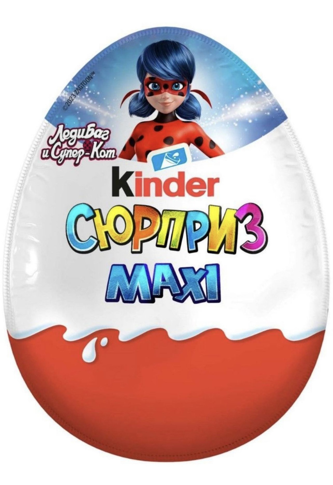 Шоколадное яйцо Kinder Сюрприз Maxi с игрушкой, 100 г #1