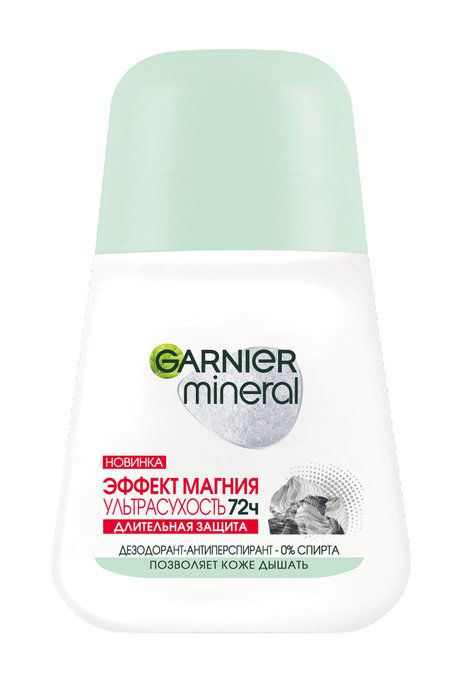 Шариковый антиперспирант GARNIER 50 мл #1