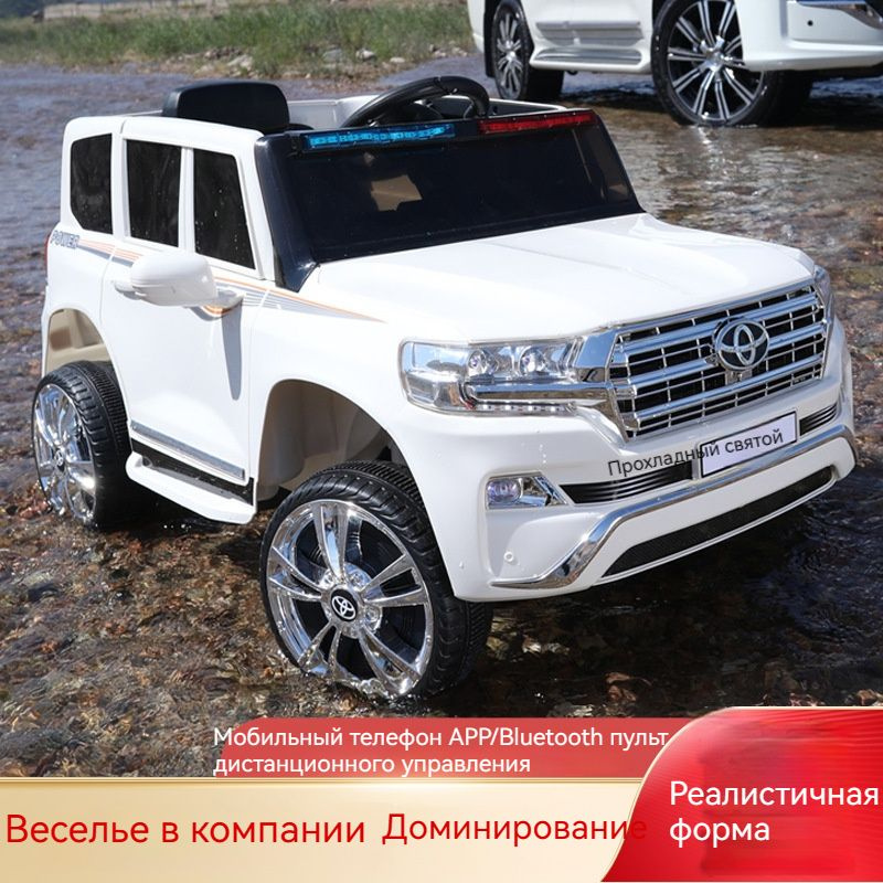 Электромобиль детский с пультом управления машина Toyota Land Cruiser ...