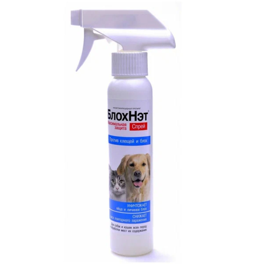 Спрей от блох, клещей, вшей, власоедов и комаров для кошек и собак ...