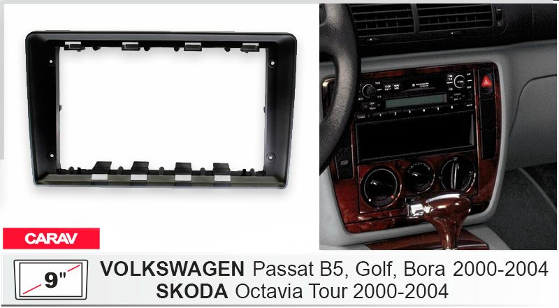 9" переходная рамка Volkswagen Passat (B5) 96-05, Bora 98-06, Golf IV 98-03, Lupo 1998-05, Polo 99-09 #1