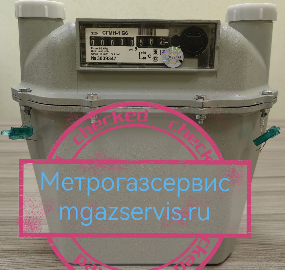 Счетчик газа СГМН G6 200 мм (межосевое расстояние между патрубками 200мм),  движение газа слева-направо, 2024 г.в.