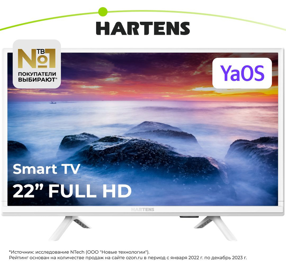 Купить телевизор Hartens HTY-22FHDO6W-HC22 22