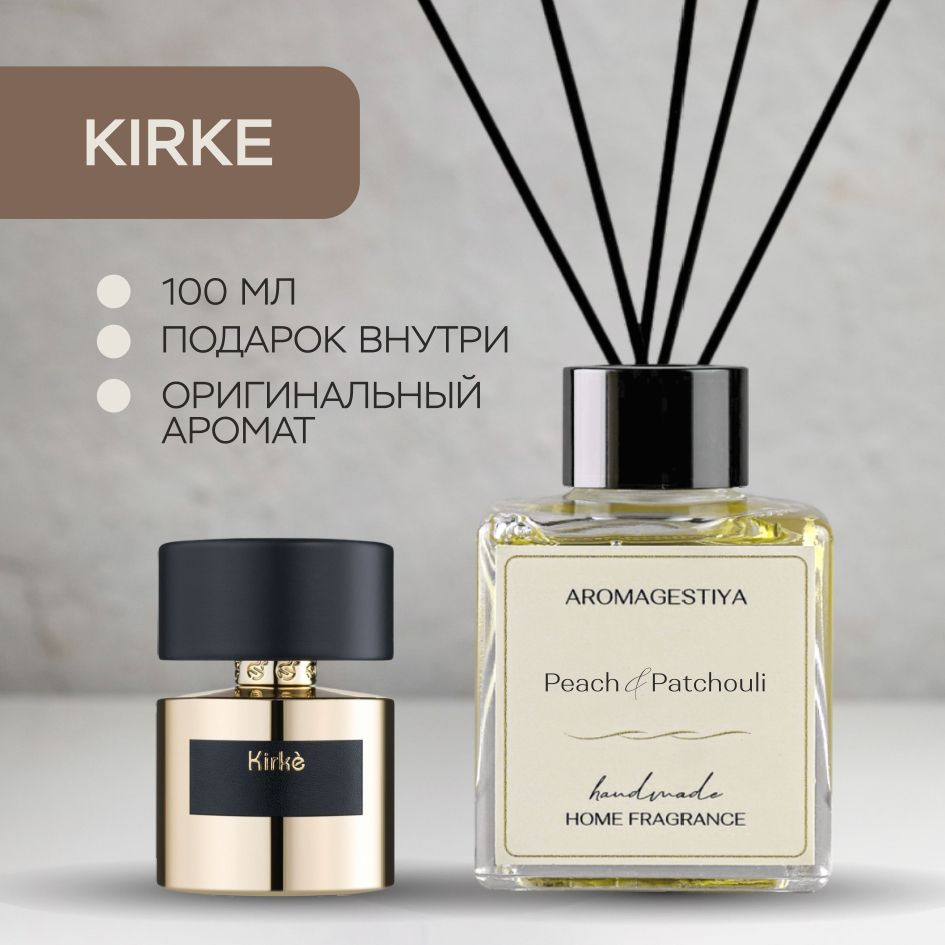 Ароматический диффузор AROMAGESTIYA, Жидкий, Персик, Пачули, 100 мл купить  по доступной цене с доставкой в интернет-магазине OZON (1191458007)