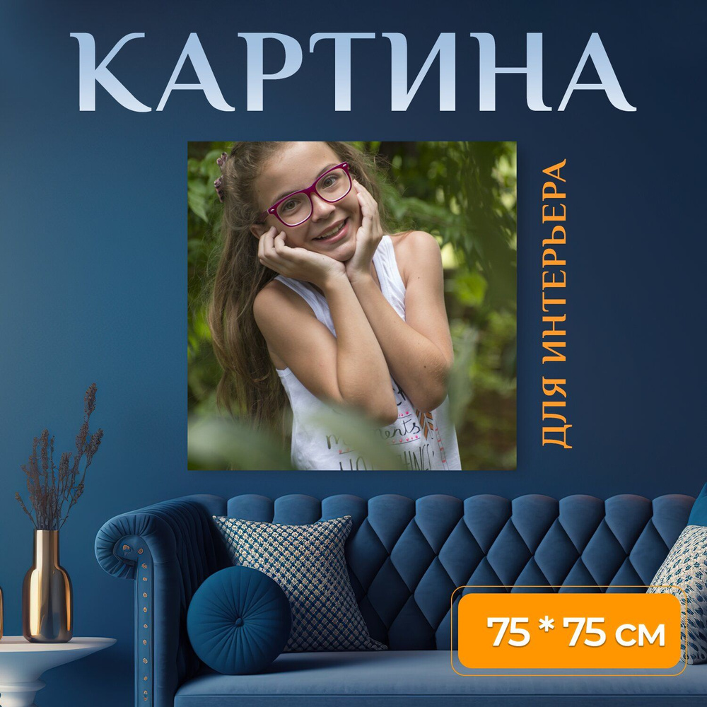 Картина на холсте 