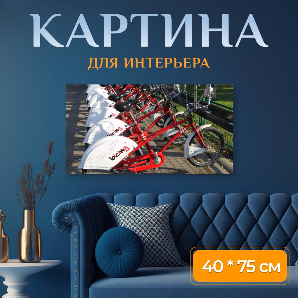 LotsPrints Картина "Город, городской, башня 75" 40x75 см #1