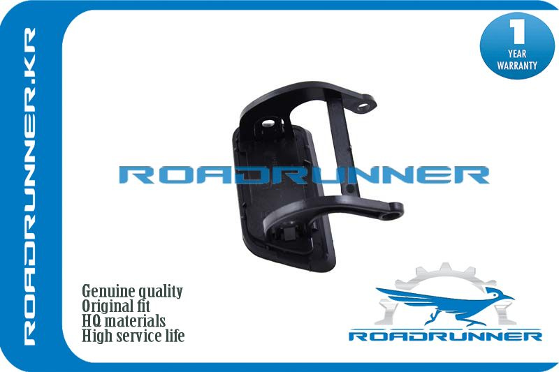 RoadRunner Омыватель фар, арт. RR-51117111742, 1 шт. #1