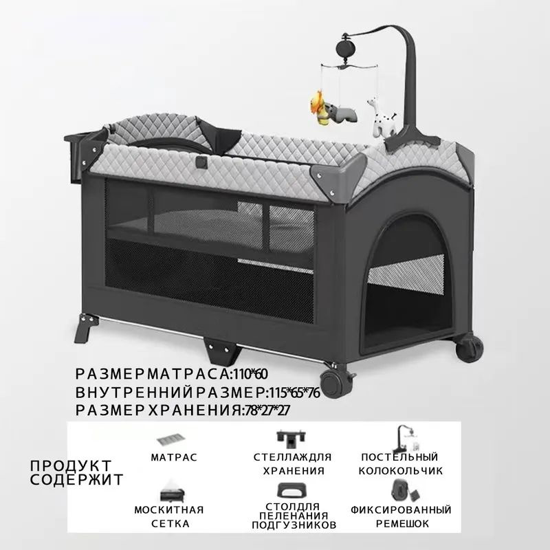 huijin Кроватка для новорожденных ,28х28х80см #1