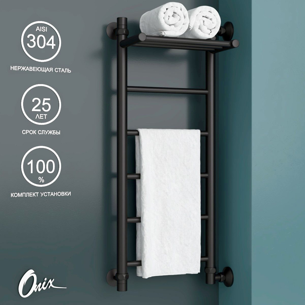 Полотенцесушитель Водяной Onix, модель Classic Plus Black Right 300x800, Лесенка с боковым подключением #1