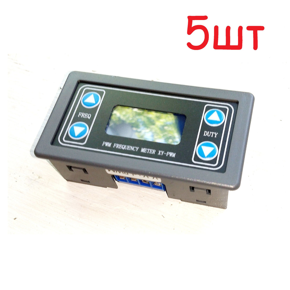 Генератор ШИМ сигналов XY-PWM - купить с доставкой по выгодным ценам в ...