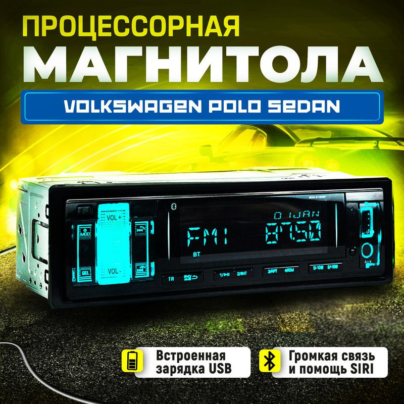 Магнитола для Volkswagen Polo Sedan (Фольксваген Поло Седан) / 1DIN ...