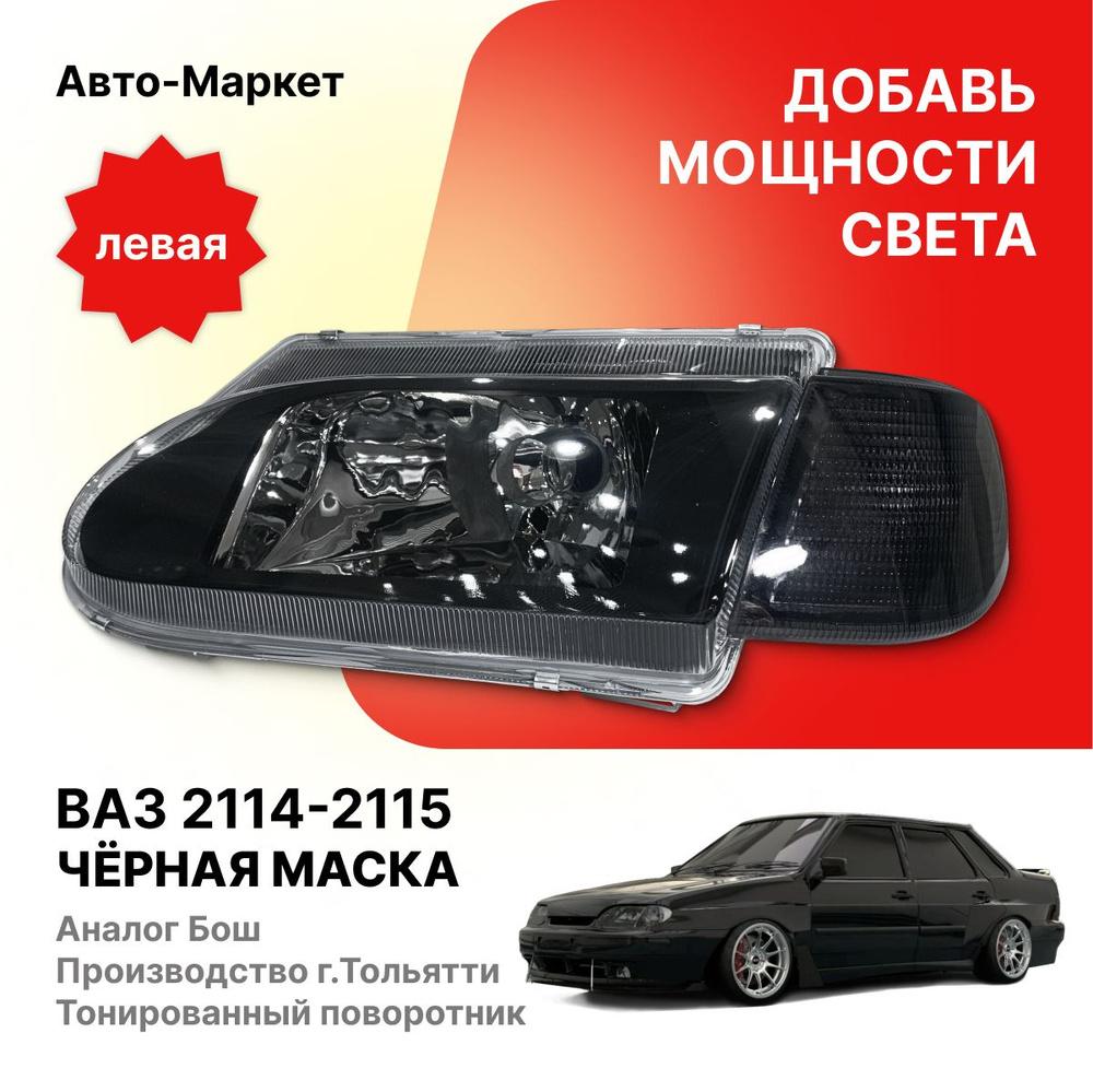 - Напряжение бортовой сети - 14,8 Вольт. Не многовато ли?? -- Форум водномоторников.