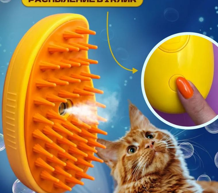 расческа - купить с доставкой по выгодным ценам в интернет-магазине ...