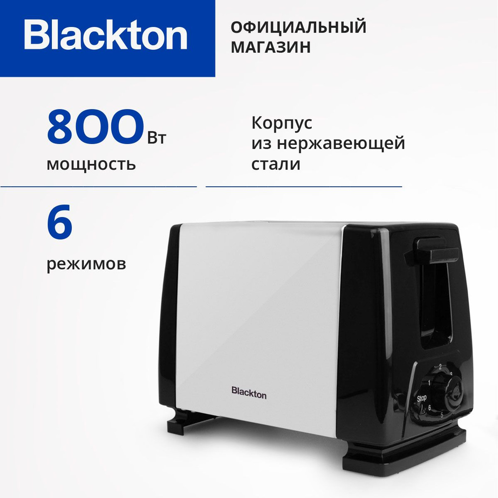 Тостер Blackton Bt T1111 Черно-Серебристый #1